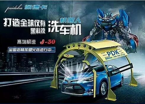 什么品牌牌子洗車機好，我們無刷洗車機的優(yōu)勢