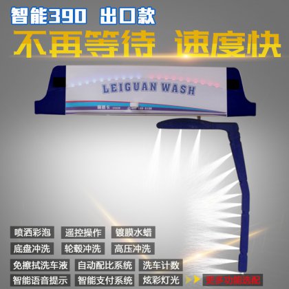 祝賀馬來西亞客戶再次訂購佩德卡智能洗車機PDK390兩臺，信任就是質量！